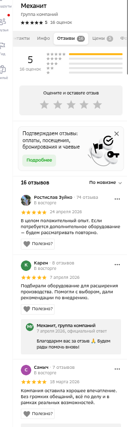 shot.png