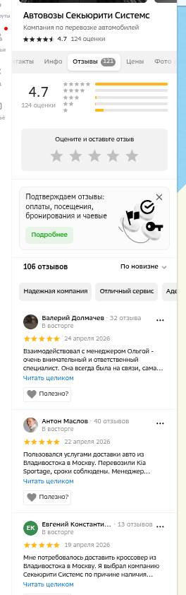 shot.png