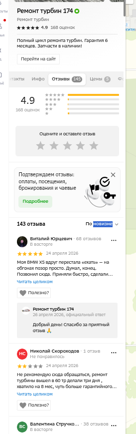shot.png