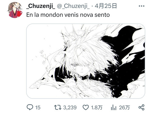 Screenshot 20260427 230920 com.huawei.browser edit 223900008142918.jpg