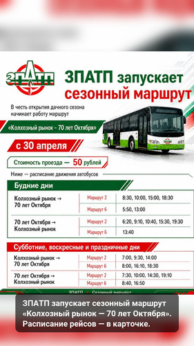story text 4f1acef9 5179 4c4a a9da 41f1cb7b37b5.jpg