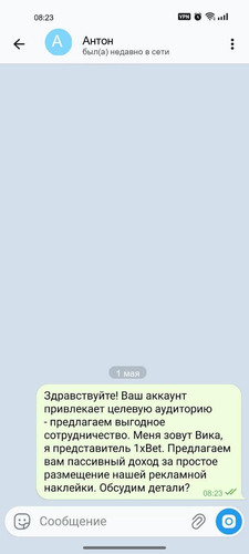 23 Антон.jpg