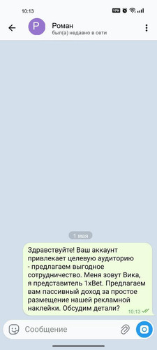 19 Роман.jpg