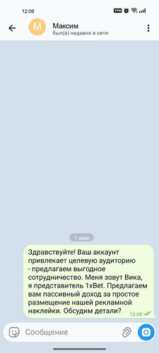 25 Максим.jpg