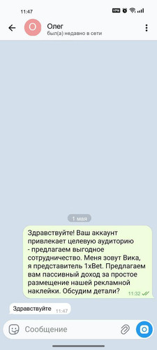1 Олег.jpg