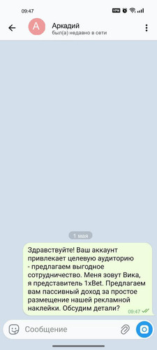 21 Аркадий.jpg