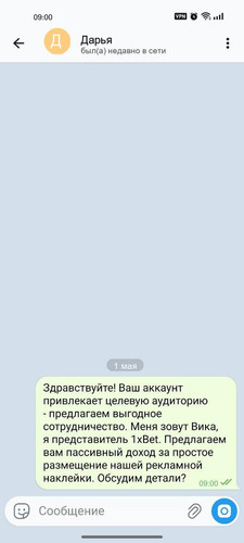 20 Дарья.jpg