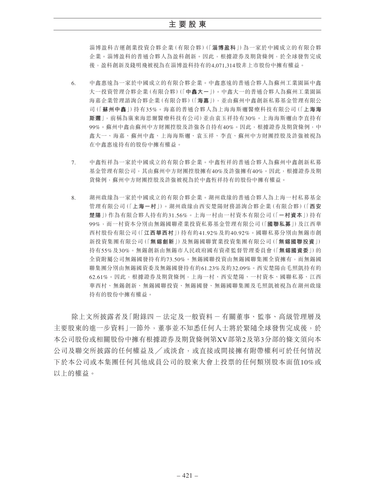 announcement page431.png