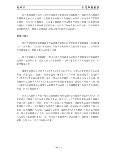 announcement page573.png