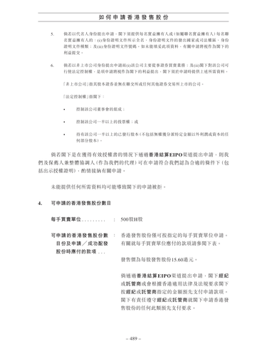 announcement page499.png