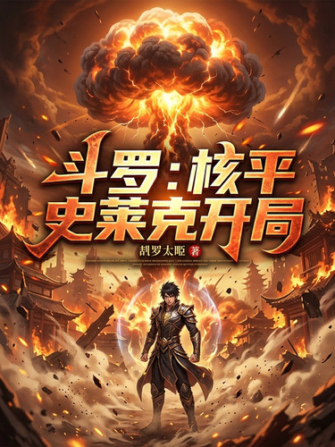book cover 4310.jpg