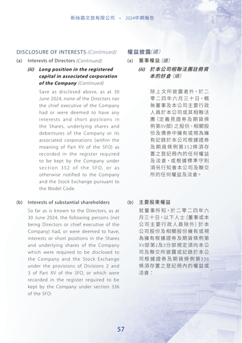announcement page58.png