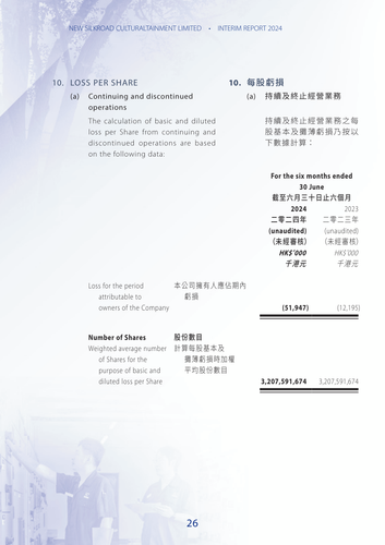 announcement page27.png