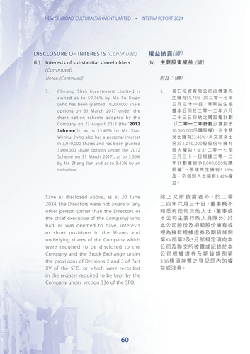 announcement page61.png