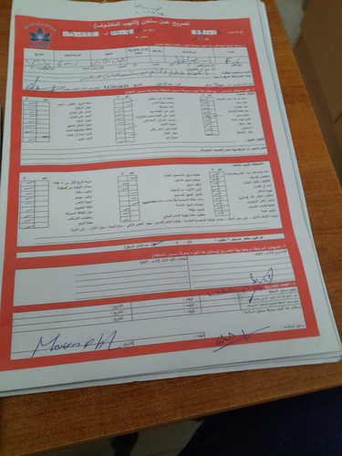 تصريح عمل ساخن اللهب المكشوف رقم 88 026.jpg
