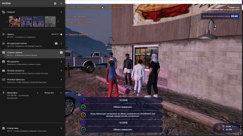 Grand Theft Auto V Screenshot 2026.04.26 20.28.14.04.png