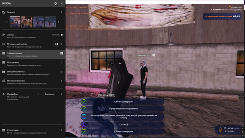 Grand Theft Auto V Screenshot 2026.04.26 20.28.31.67.png