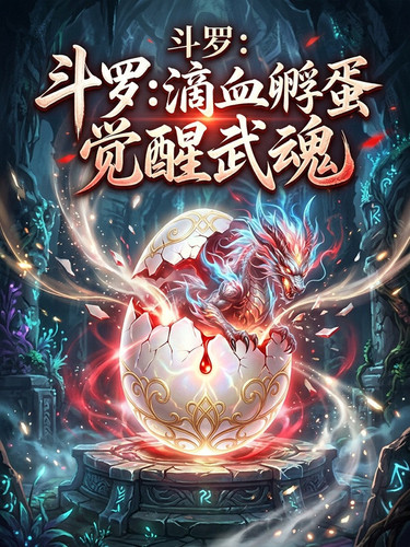 book cover 4300.jpg