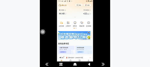 zeus phone.png
