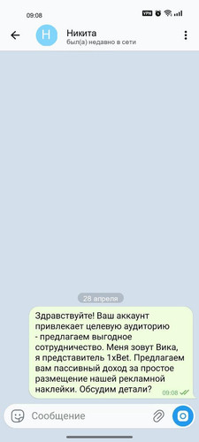 3 Никита.jpg