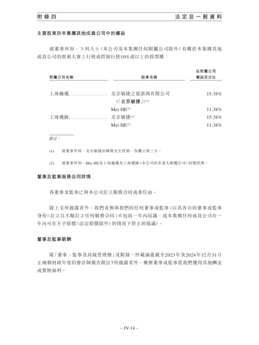 announcement page599.png