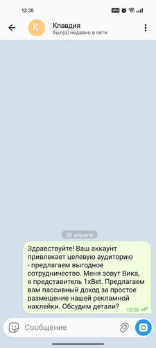 5 Клавдия.jpg