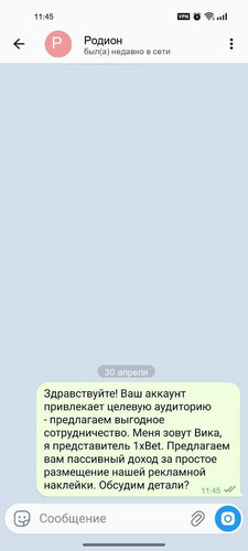 16 Родион.jpg