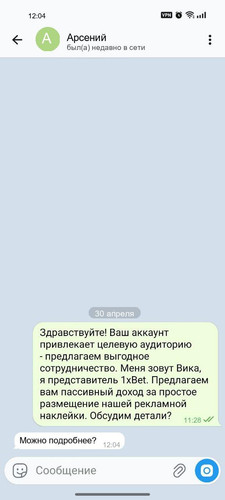 2 Арсений.jpg