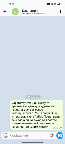 22 Константин.jpg