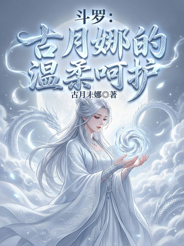 book cover 4314.jpg