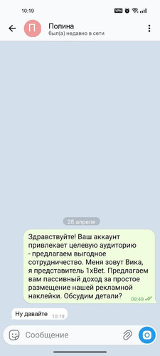 1 Полина.jpg