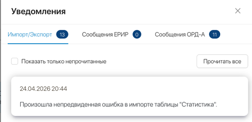 f3a322a65253.png
