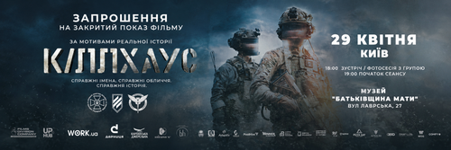 ChatGPT Image 26 квіт. 2026 р., 23 12 23.png