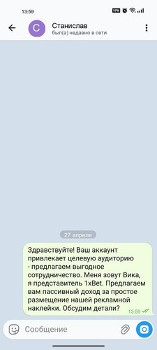 14 Станислав.jpg