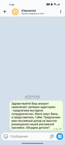 25 Ювеналий.jpg