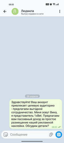 12 Людмила.jpg