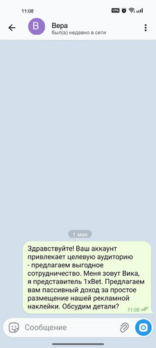 4 Вера.jpg