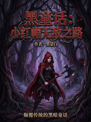 book cover 4302.jpg