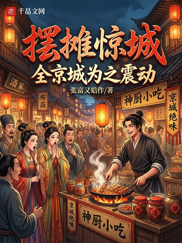 book cover 4303.jpg