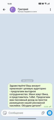 19 Григорий.jpg