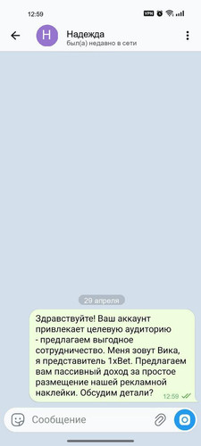 14 Надежда.jpg