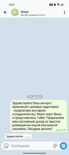 2 Илья.jpg