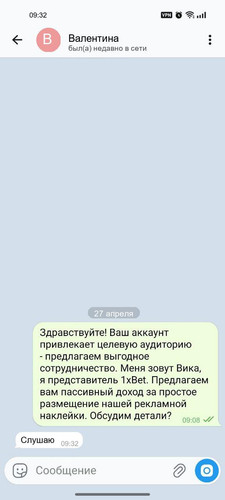 1 Валентина.jpg