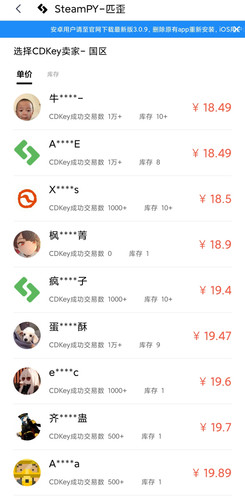Screenshot 2026 04 28 13 09 25 702 edit com.steampy.app.jpg