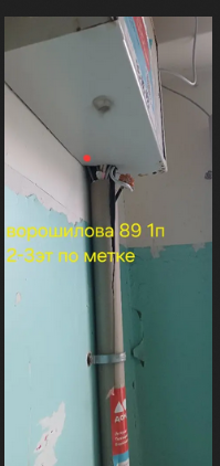Снимок экрана от 2026 04 27 09 55 54.png