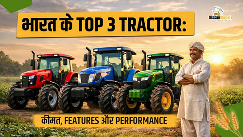 1773047125 भारत के Top 3 Tractor कीमत, Features और Performance.png