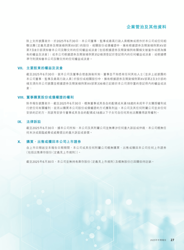 announcement page28.png
