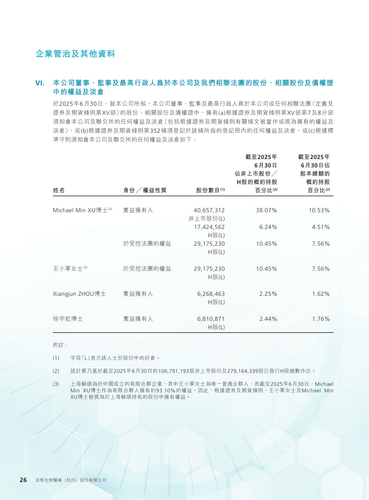 announcement page27.png