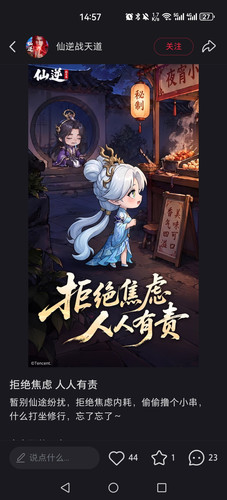 Screenshot 20260427 145758 com.xingin.xhs.jpg
