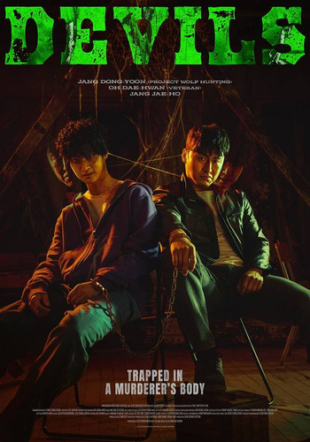 kiem Devils (2023).jpg